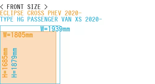 #ECLIPSE CROSS PHEV 2020- + TYPE HG PASSENGER VAN XS 2020-